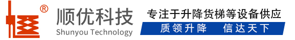 西藏顺优升降科技有限公司