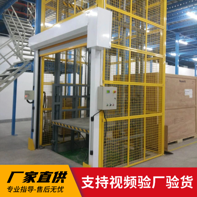 西藏3吨室内升降货梯安装