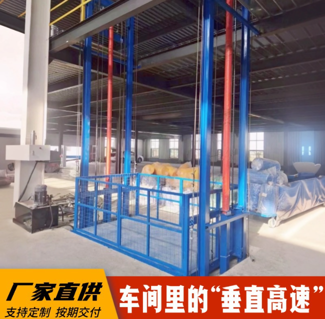 西藏4吨二层升降货梯安装